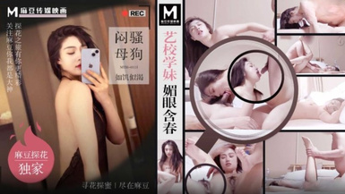 MTH-0111 藝校學妹媚眼含春