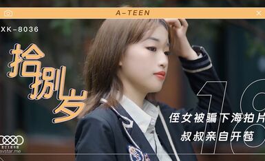 拾捌岁-麦小兜